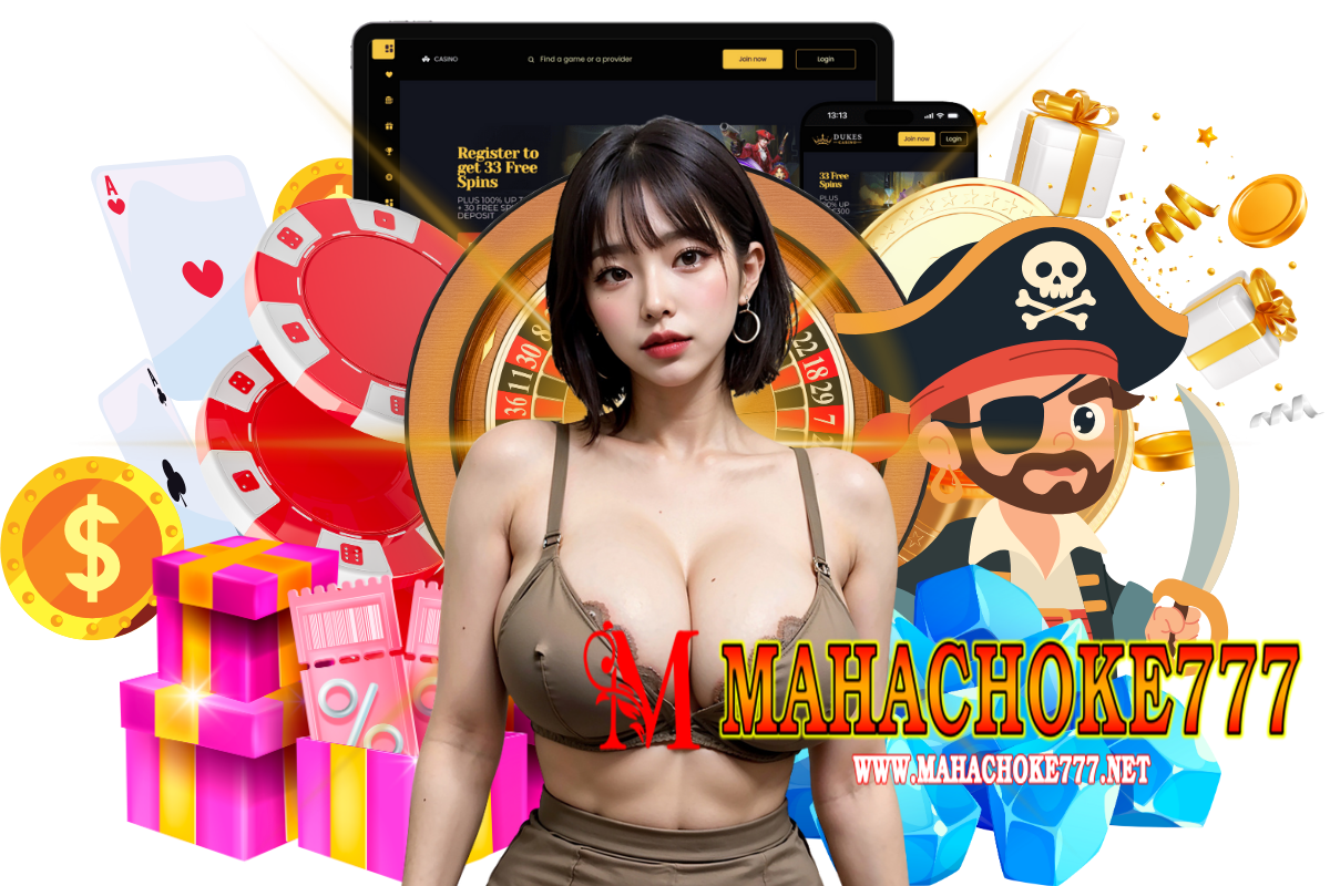 mahachoke777 สมัคร